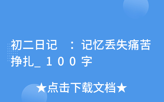 ӛ ӛGʧʹ_100