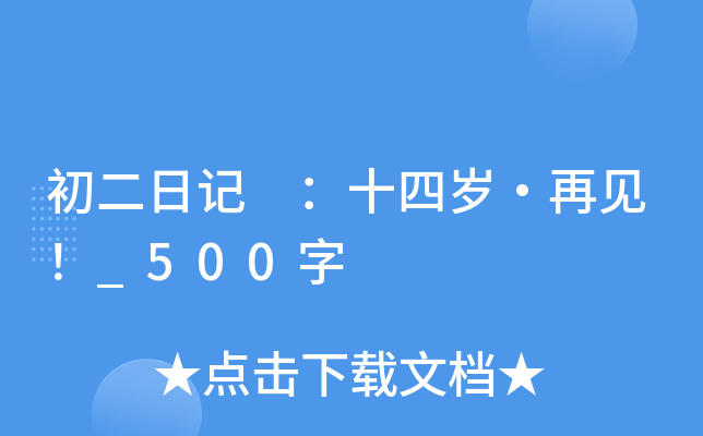 ӛ ʮĚqҊ_500