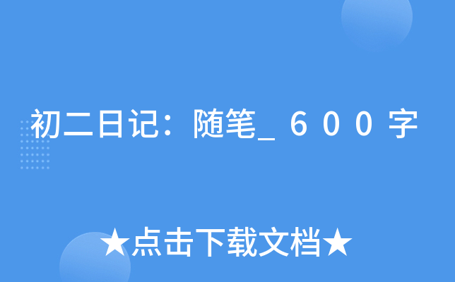 ӛSP_600