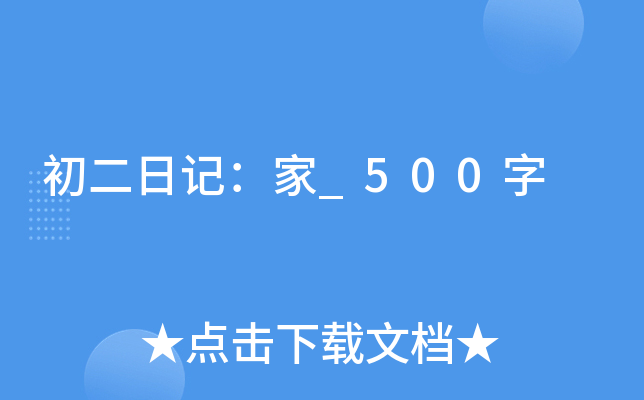 ӛ_500