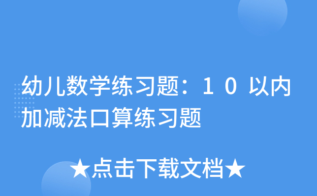 ׃(sh)W}10ԃȼӜp㾚}