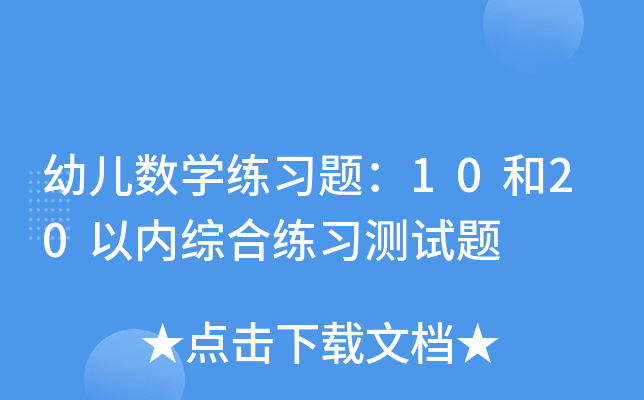 ׃(sh)W(xu)(x)}1020ԃ(ni)CϾ(x)yԇ}