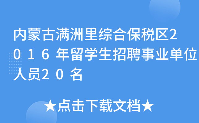 (ni)ɹŝMCϱ^(q)2016W(xu)ƸI(y)λˆT20