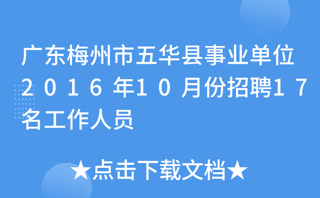 V|÷AhI(y)λ201610·Ƹ17ˆT