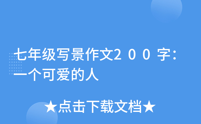 꼉200֣һɐ۵