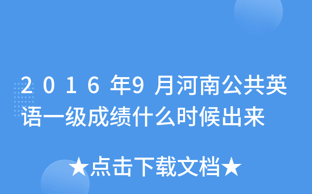 20169ºϹӢZһɿʲôr
