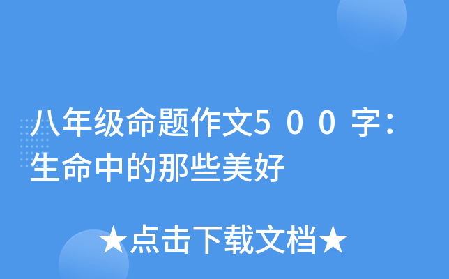 꼉}500֣еЩ