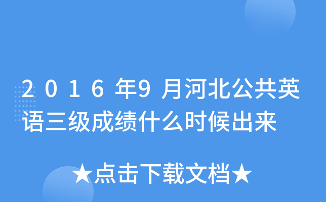 20169ºӱӢZɿʲôr