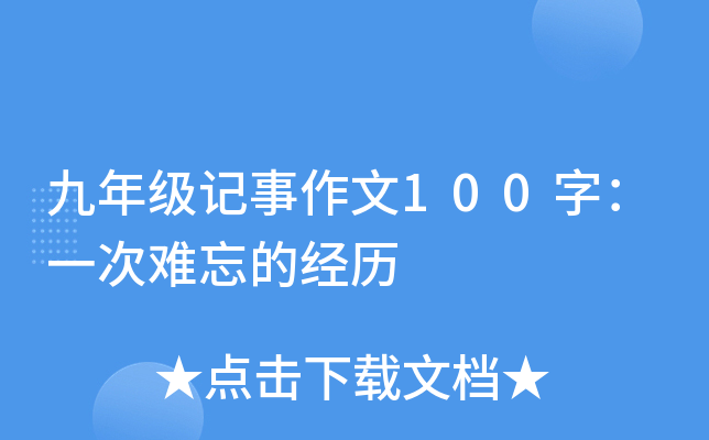 꼉ӛ100֣һyĽ(jng)v