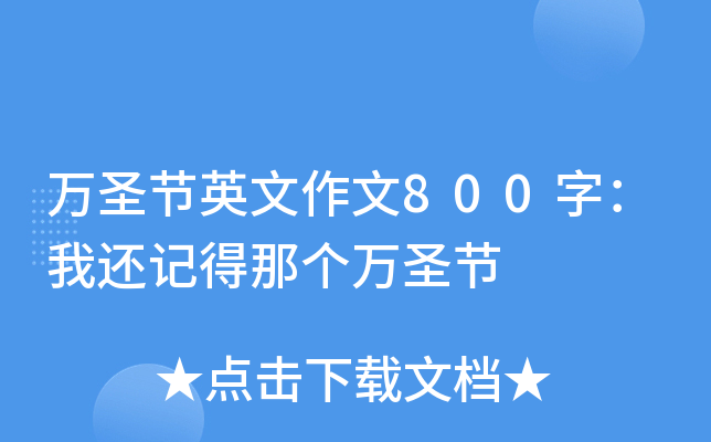 f(wn)ʥ(ji)Ӣ800֣߀ӛǂ(g)f(wn)ʥ(ji)