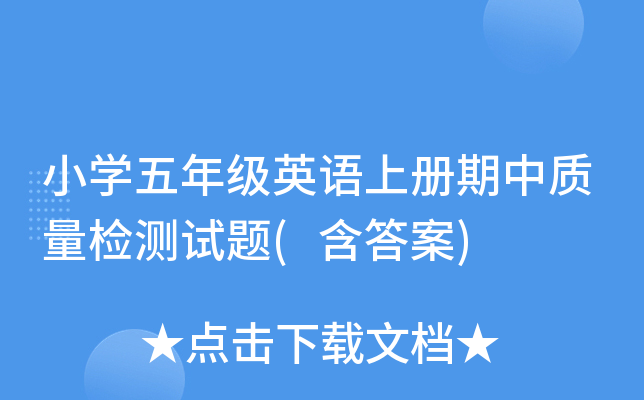 СW(xu)꼉(j)ӢZ(y)σ(c)|(zh)zy(c)ԇ}()