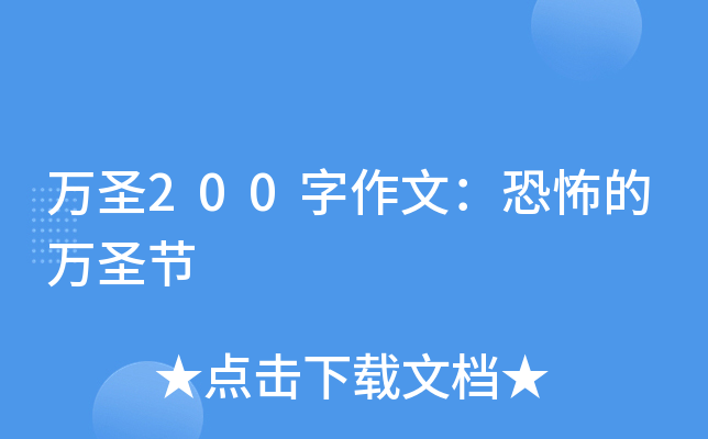 fʥ200ģֲfʥ(ji)