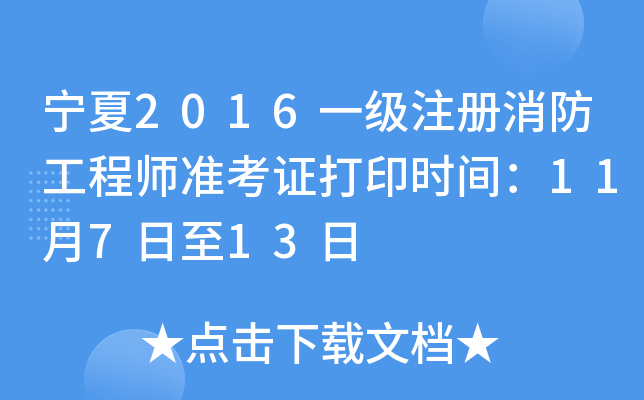 2016һע̎ʿCӡrg11713
