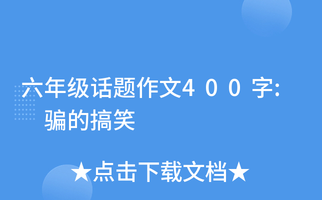 꼉Ԓ}400: _ĸЦ