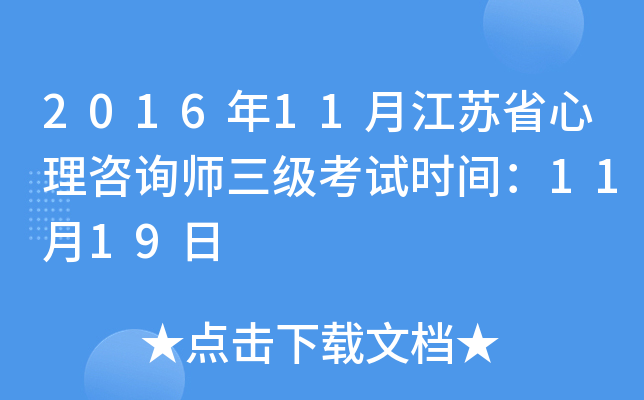 201611½Kʡԃԇrg1119