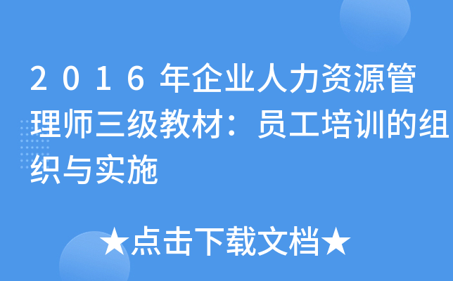 2016I(y)YԴ펟̲ģTӖĽMcʩ