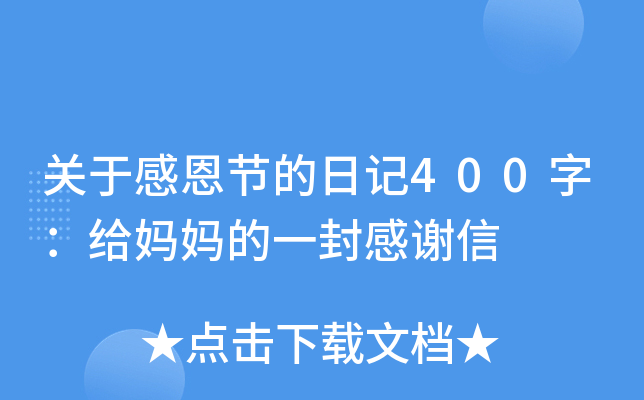 P(gun)ڸж(ji)ӛ400֣oһx