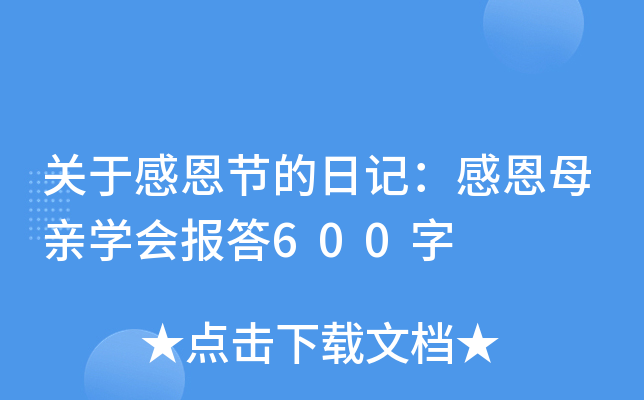 P(gun)ڸж(ji)ӛжĸHW(xu)(hu)(bo)600