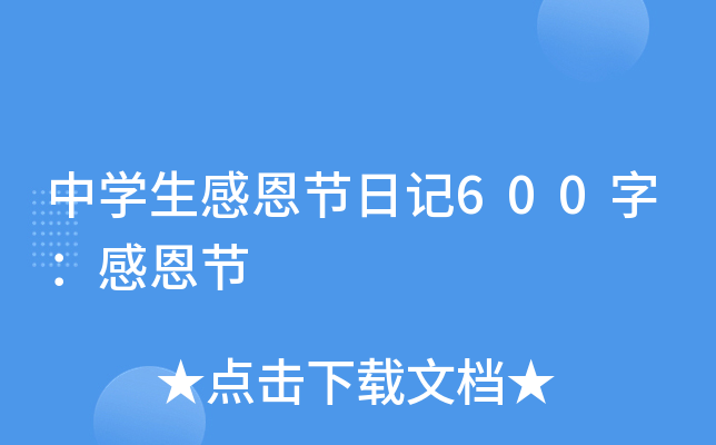 ЌW(xu)ж(ji)ӛ600֣ж(ji)