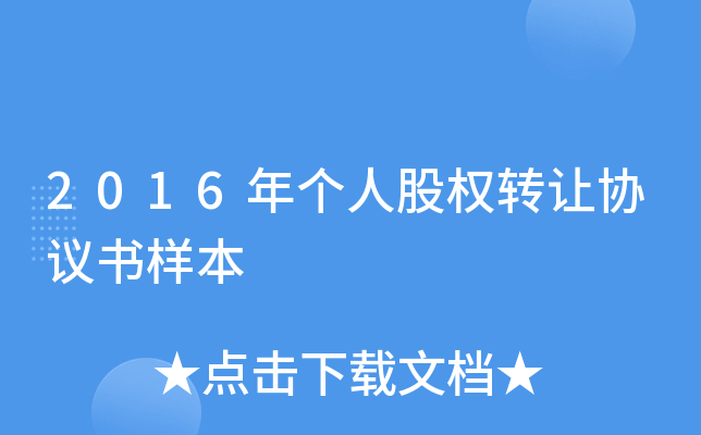 2016ꂀ˹əD׌f(xi)hӱ