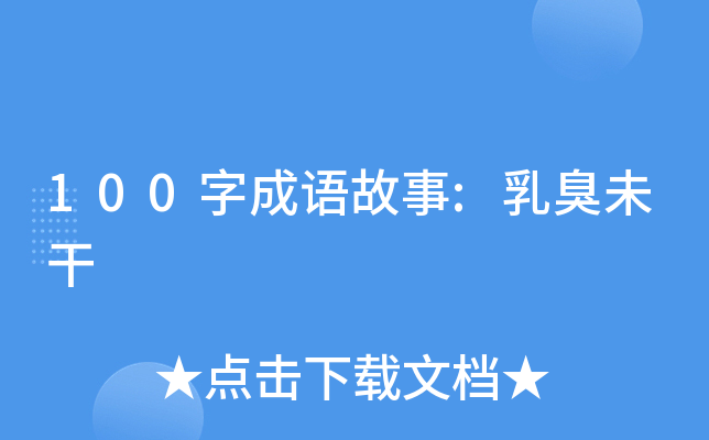 100ֳZ(y):δ