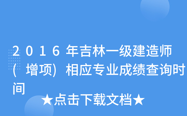 2016꼪һ(j)쎟((xing))(yng)I(y)ɿ(j)ԃr(sh)g