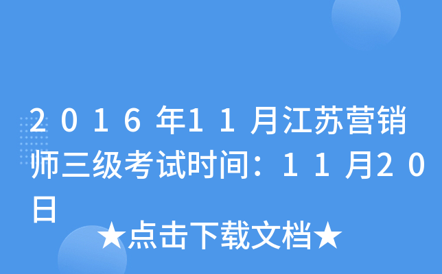 201611½KIN(j)ԇr(sh)g1120