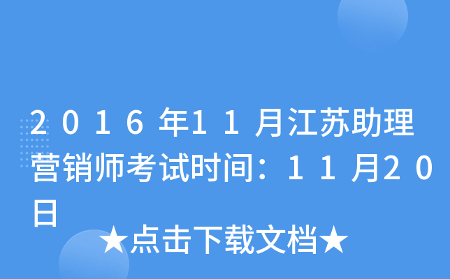 201611½KINԇr(sh)g1120