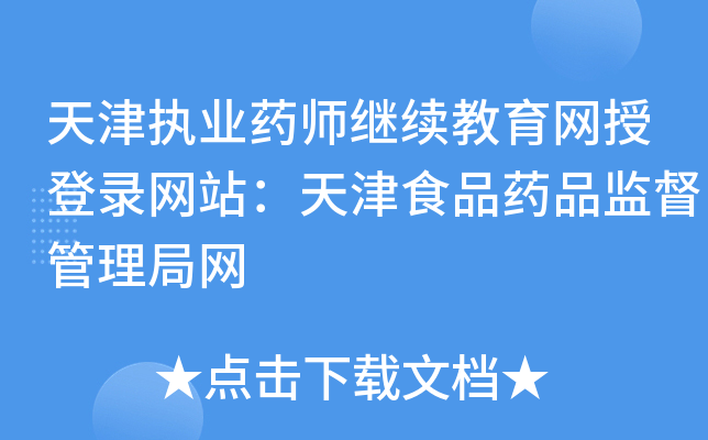(zh)I(y)ˎ^m(x)W(wng)ڵ䛾W(wng)վʳƷˎƷO(jin)־W(wng)