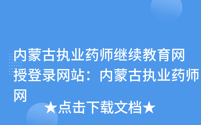 (ni)ɹň(zh)I(y)ˎ^m(x)W(wng)ڵ䛾W(wng)վ(ni)ɹň(zh)I(y)ˎW(wng)