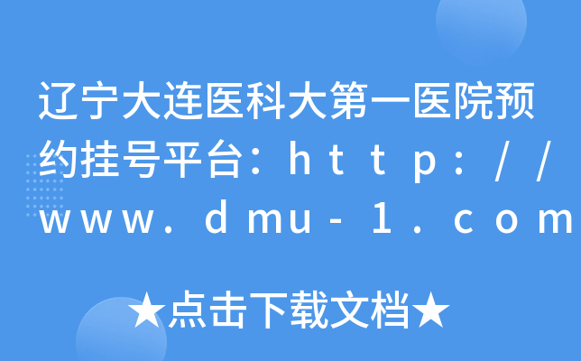 |Bt(y)ƴһt(y)ԺA(y)s̖(ho)ƽ_(ti)http://www.dmu-1.com