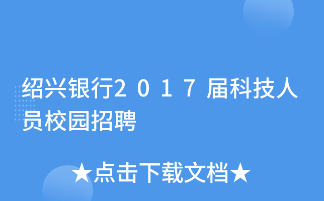Bdy2017ÿƼˆTУ@Ƹ