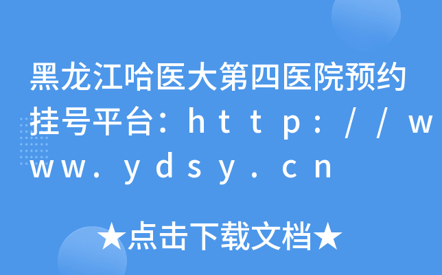 t(y)t(y)ԺA(y)s̖(ho)ƽ_(ti)http://www.ydsy.cn