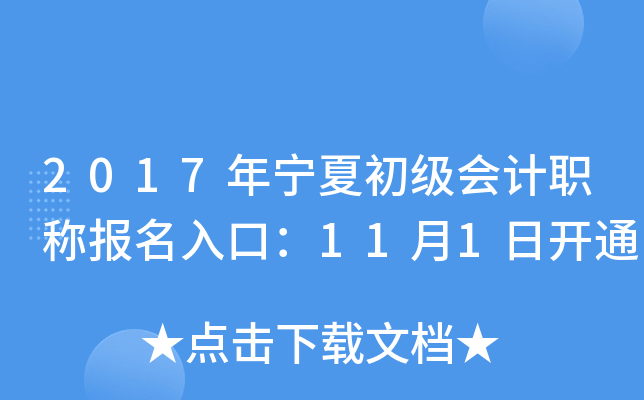 2017ꌎĳӋQڣ111_ͨ