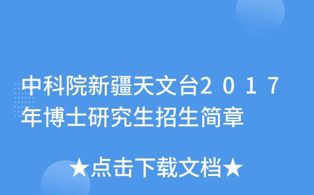 пԺ½_(ti)2017격ʿо(jin)
