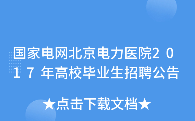 늾W(wng)t(y)Ժ2017УI(y)Ƹ