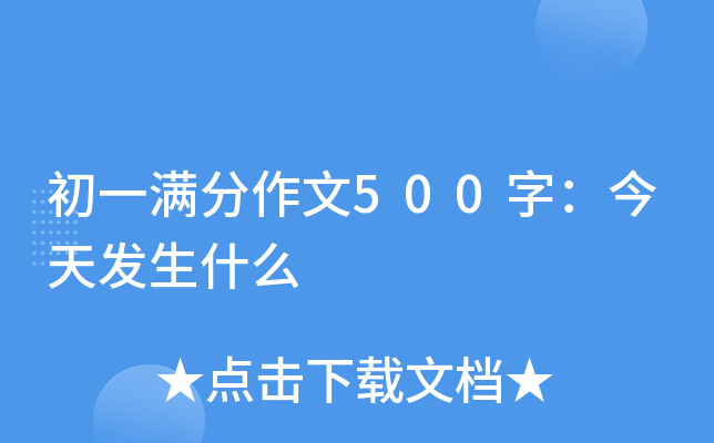 һM500֣l(f)ʲô