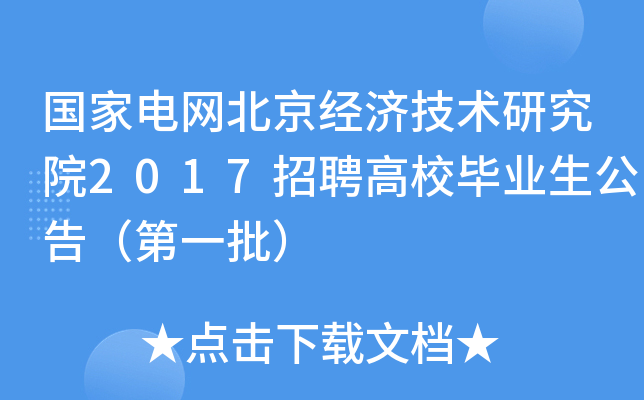 늾W(wng)(jng)g(sh)оԺ2017ƸУI(y)棨һ