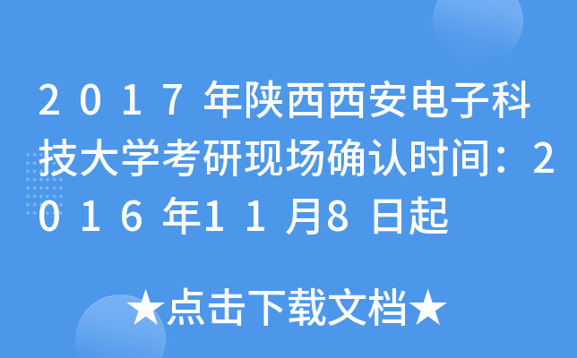 2017ӿƼWЬF(xin)_Jrg2016118