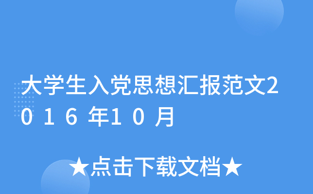 Wh˼?yn)R201610
