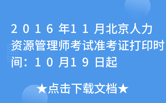 201611±YԴ펟ԇʿCӡrg1019