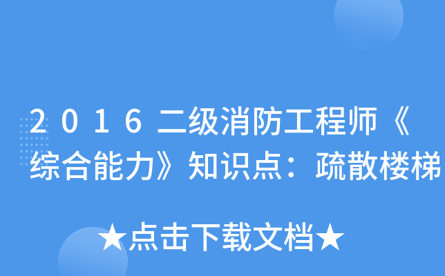 2016(j)̎C֪R(sh)c(din)ɢ