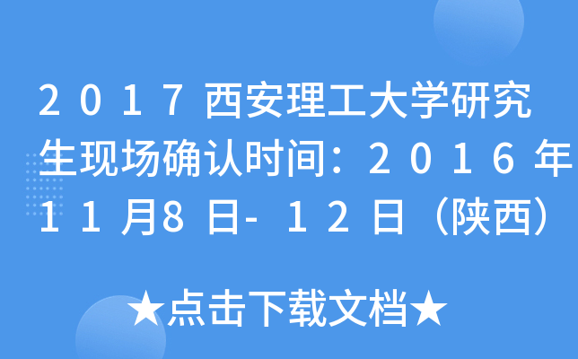 2017WоF(xin)_Jrg2016118-12գ