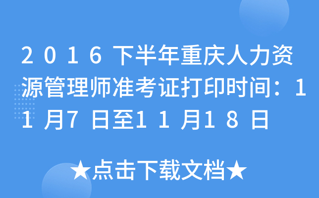 2016°ؑcYԴ펟ʿCӡrg1171118