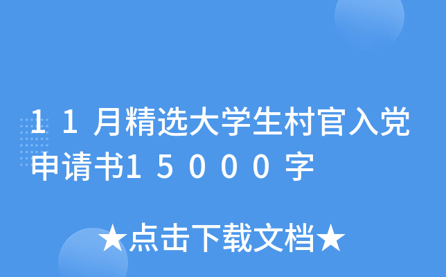 11¾xW(xu)hՈ15000