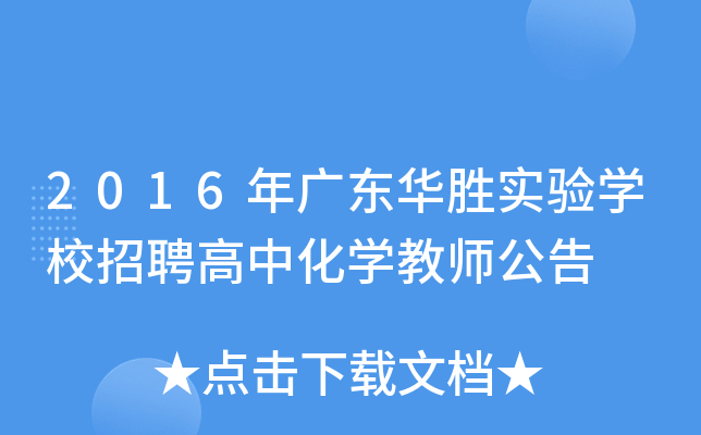 2016V|Aٌ(sh)(yn)W(xu)УƸлW(xu)̎