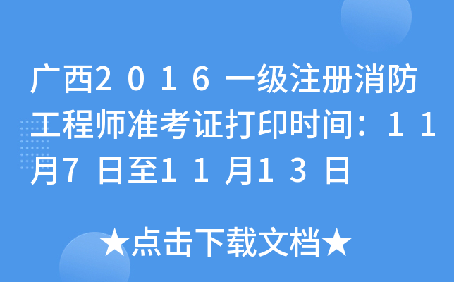 V2016һע̎ʿCӡrg1171113