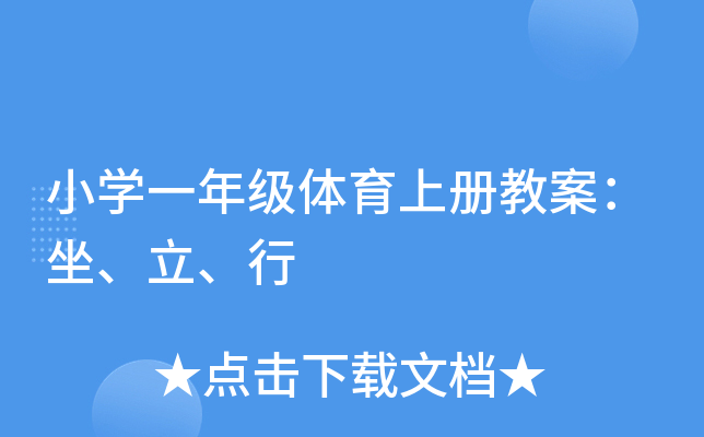 СW(xu)һ꼉(j)wσ(c)̰