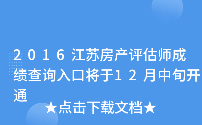 2016Ka(chn)uɿԃ?ni)ڌ?2Ѯ_ͨ