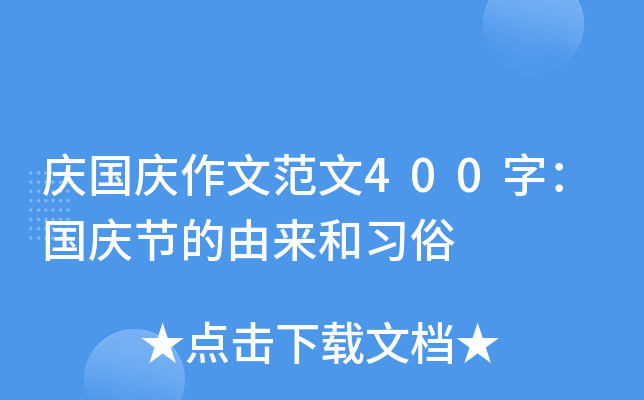 ccķ400֣c(ji)Ɂ(x)